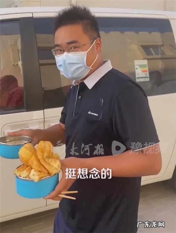 河南小伙带15斤油条膨松剂飞赴世界杯 小伙带15斤油条膨松剂飞卡塔尔