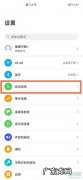 荣耀v40轻奢版怎么开5g,荣耀v40没有5g网络？