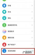 华为mate40e语言怎么设置,华为mate30pro怎么使用？