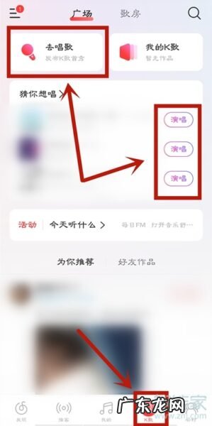 网易云音乐k歌作品怎么下载,网易云k歌能否导出?