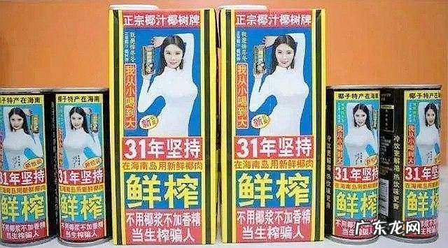 希望成为正能量的代表 “椰树四美”穿羽绒服直播跳操