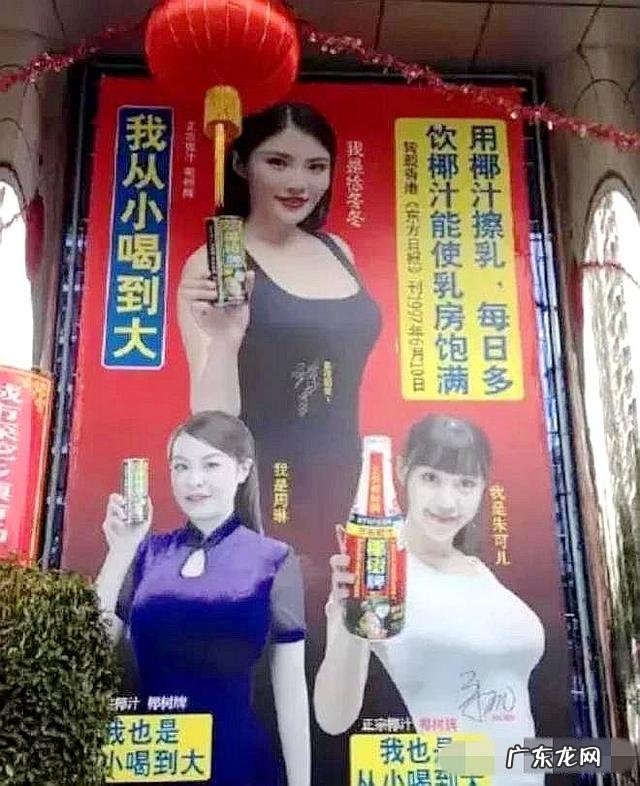 希望成为正能量的代表 “椰树四美”穿羽绒服直播跳操