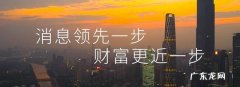 百万中国玩家何去何从 暴雪想要中国百万玩家数据