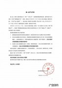 正在核实中 三星被指侵权事件再起风波！
