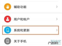 华为畅享20se怎么设置返回键,华为畅享20退出当前界面？