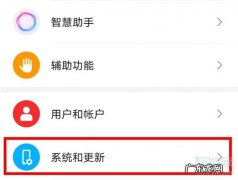 华为畅享20se怎么调时间,华为畅享20SE手机价格？