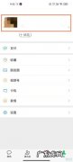 微信怎么设置中国大陆,微信怎么只显示中国大陆？