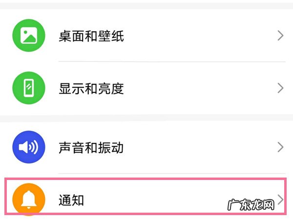 荣耀magic3怎么设置通知亮屏,华为荣耀magic3怎么分屏?
