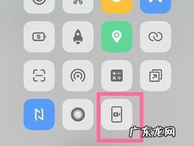iqoo8怎么录屏,iqoo录屏功能在哪里?