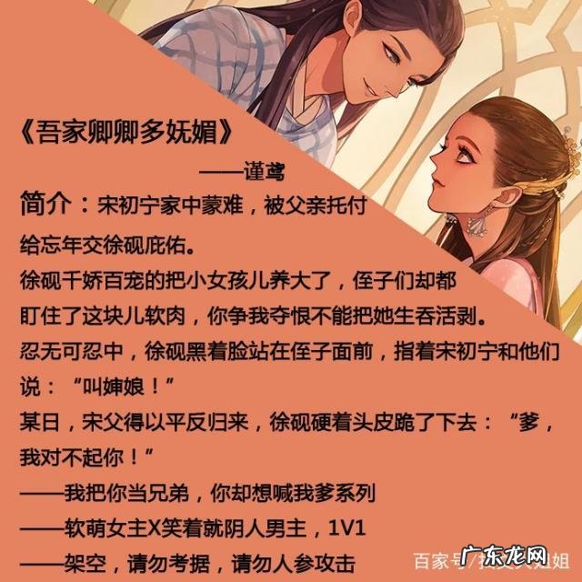 逼真吗 这兔子是真虎啊