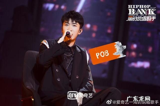 今年这么多选秀节目都没能出一个“蔡徐坤” 张颜齐在朝阳打歌中心颜面尽失