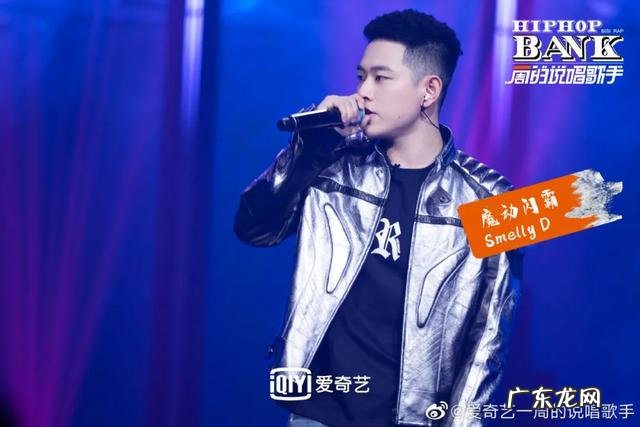 今年这么多选秀节目都没能出一个“蔡徐坤” 张颜齐在朝阳打歌中心颜面尽失