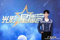 「贺峻霖」光影星播客 11.19&#8212;11.25 光影星播客