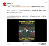泾川文汇淘汰国安载入史册 甘肃县级队足协杯淘汰北京国安