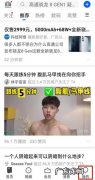 知乎有访客记录吗,知乎怎么看谁浏览了我的主页？