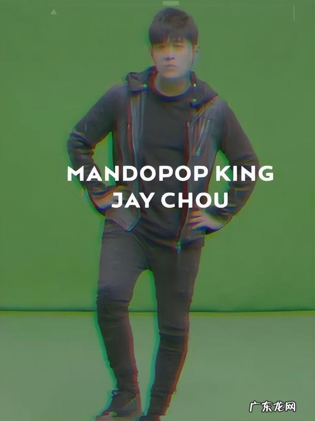 周杰伦演唱会被曝干扰国足 周杰伦官宣世界杯彩蛋