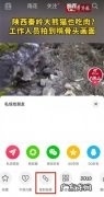 抖音怎么提取文字,抖音字幕怎么提取出来？