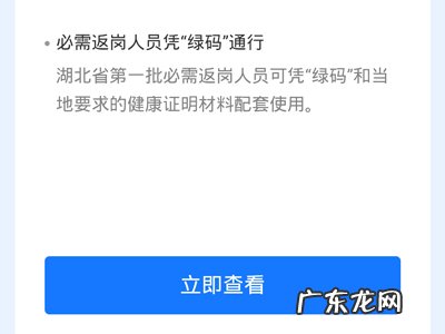 支付宝健康码怎么添加孩子的,支付宝申请小孩健康码？