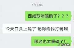 西安出台楼市新政 西安楼市“松绑”