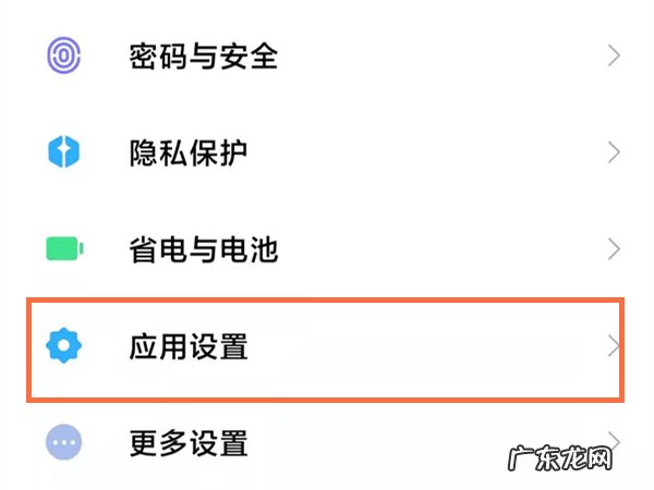 小米直播助手可以卸载吗,小米直播助手有什么作用？