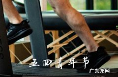 2023五四青年节的年龄 2023五四青年节是多少岁