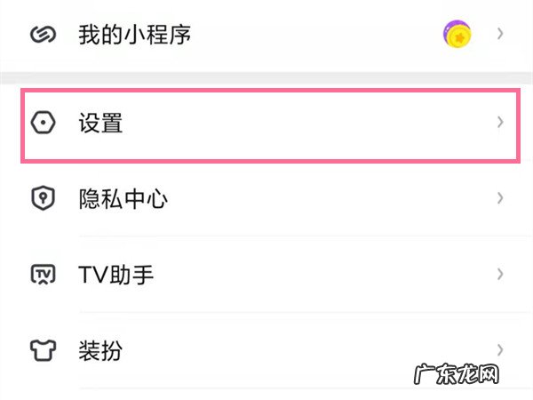 爱奇艺会员怎么看有几个人登录,爱奇艺怎么移除其他设备？