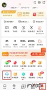 京东白条开通了怎么关闭,京东白条用一次就注销安全吗？