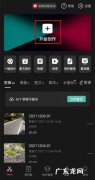 抖音上下两个视频怎么弄,怎样制作上下合成视频？