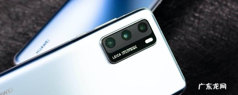 p40是什么牌子手机,p40是什么手机品牌