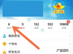 如何批量删除qq空间说说,空间说说删除器app？