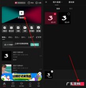 视频怎么裁剪画面大小,手机视频画面大小裁剪？
