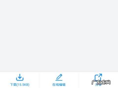 钉钉上的文件如何发到微信上,手机钉钉文件怎么打印？