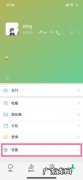 ios15怎么自定义微信提示音,ios15微信提示音改不了吗？