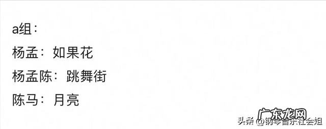 没有黄家驹的Beyond最让人遗憾 詹雯婷大张伟摇滚版忽然之间