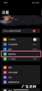 iphone12怎么打开5g,苹果12设置了5G但是还是4G？
