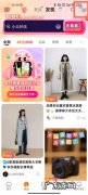 淘宝点赞的视频哪里可以找到,淘宝里搜不出哇哦视频？