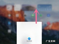 ipad锁屏时音乐界面如何关闭,ipad屏保总出现音乐播放？
