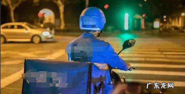 平台是否承担责任 外卖小哥深夜送餐猝死清晨才被发现
