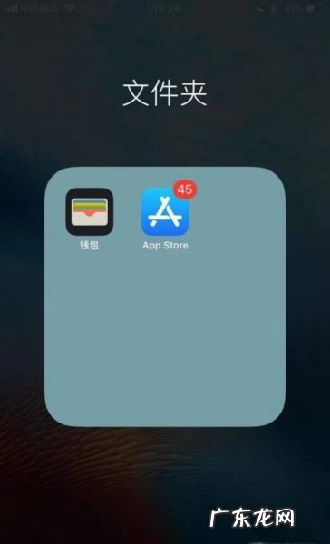 苹果iphone怎么下载微信