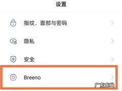 小布怎么设置自定义回答,小布如何设置最爱的人？