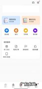 欢太怎么****,广东欢太科技如何退款吗？