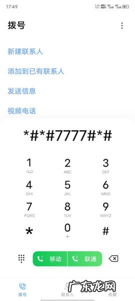 vivo怎么把5G调成sa模式,vivo手机SA在哪里设置?