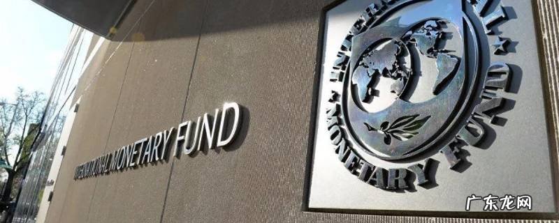 中国在国际货币基金组织中属于什么,中国在国际货币基金组织中属于什么院