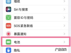 苹果手机如何进入补电模式,iphone补电代码大全？