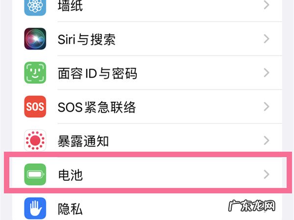 苹果手机如何进入补电模式,iphone补电代码大全?