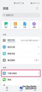 华为分享的文件在哪里,鸿蒙系统文件存储在哪里？