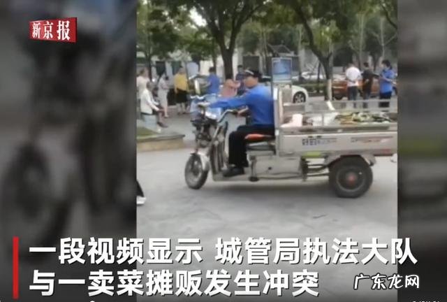 已停职 郑州城管局回应3人当街打商贩