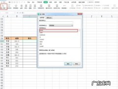 excel表格rank函数怎么用,rank函数解决重复排名不连续？