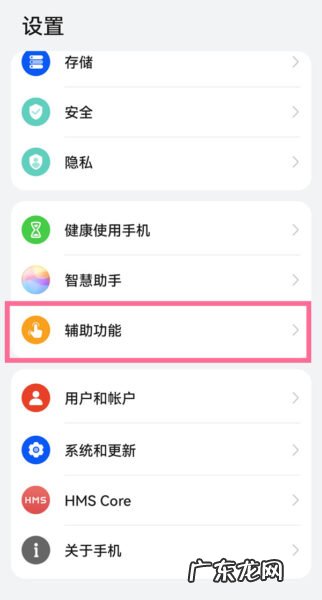 华为nova8pro隔空手势怎么设置,华为nova8pro黑科技?