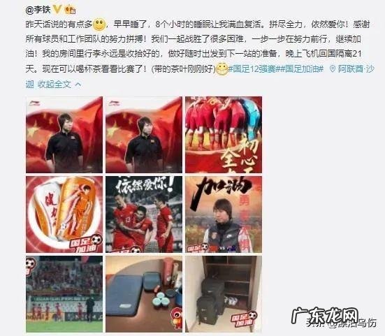 国乒名单公布 中国球迷集齐全票看64场世界杯比赛